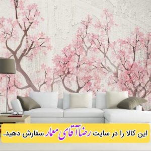 پوستر سه بعدی طرح درخت با شکوفه های صورتی کد PSL204