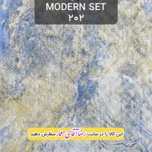کاغذ دیواری آلبوم مدرن ست Modern Set کد kog12202