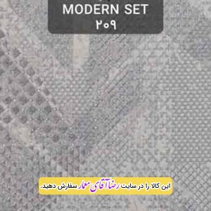 کاغذ دیواری آلبوم مدرن ست Modern Set کد kog12209