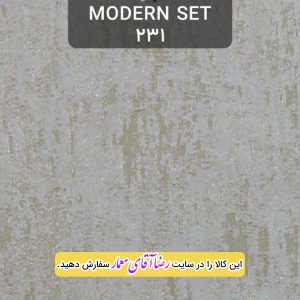 کاغذ دیواری آلبوم مدرن ست Modern Set کد kog12231