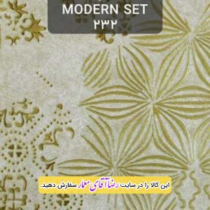 کاغذ دیواری آلبوم مدرن ست Modern Set کد kog12232