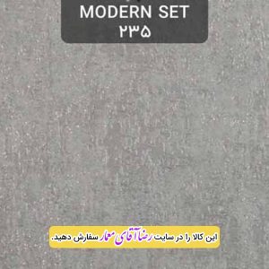 کاغذ دیواری آلبوم مدرن ست Modern Set کد kog12235