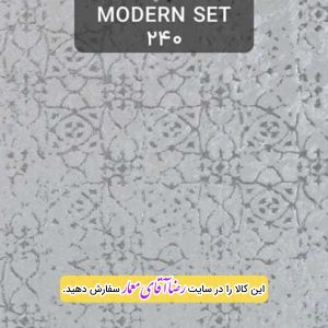 کاغذ دیواری آلبوم مدرن ست Modern Set کد kog12240