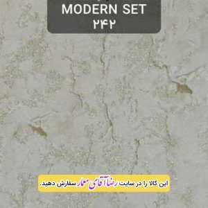 کاغذ دیواری آلبوم مدرن ست Modern Set کد kog12242