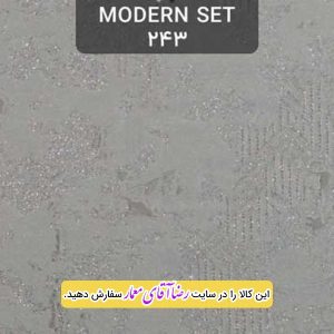 کاغذ دیواری آلبوم مدرن ست Modern Set کد kog12243