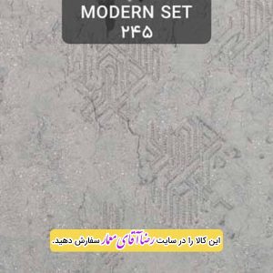 کاغذ دیواری آلبوم مدرن ست Modern Set کد kog12245