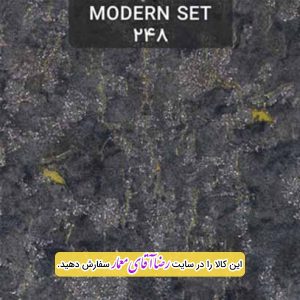 کاغذ دیواری آلبوم مدرن ست Modern Set کد kog12248