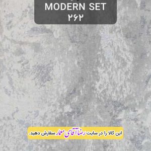 کاغذ دیواری آلبوم مدرن ست Modern Set کد kog12262