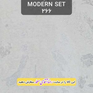 کاغذ دیواری آلبوم مدرن ست Modern Set کد kog12266