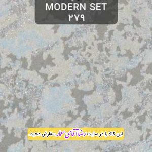 کاغذ دیواری آلبوم مدرن ست Modern Set کد kog12279
