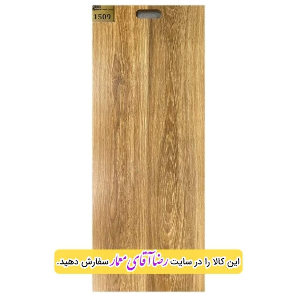 پارکت لمینت برند فور آل 4All کد PPZ38 -1509