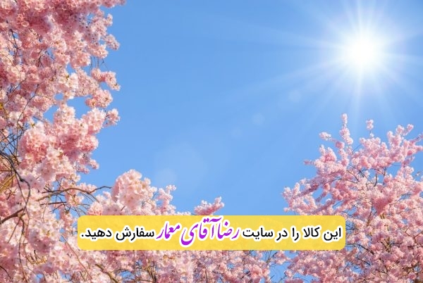 سقف کشسان شکوفه گل کد xvn155