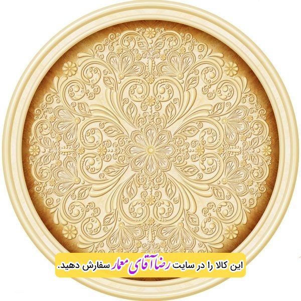 سقف کشسان طرح وکتور کد xvn104