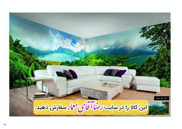 پوستر سه بعدی طرح طبیعت کد PSL255