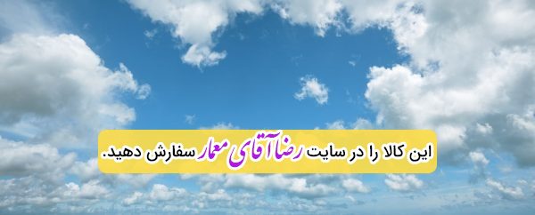 سقف کشسان طرح آسمان کد xvn291