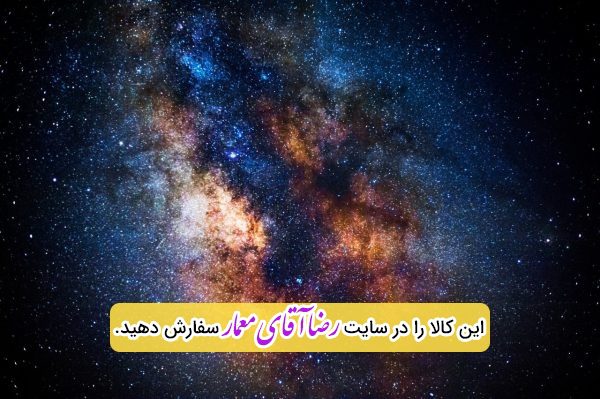 سقف کشسان طرح فضا شب کهکشان کد xvn317