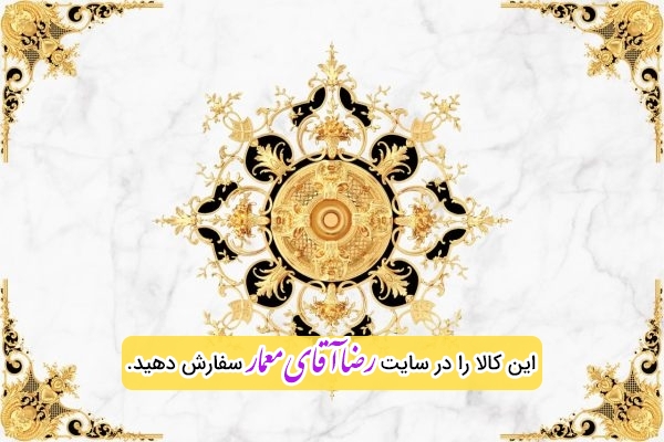 سقف کشسان وکتور کد xvn168