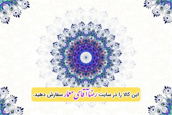 سقف کشسان طرح وکتور کد xvn229