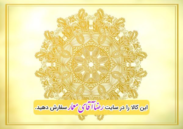 سقف کشسان طرح وکتور کد xvn232