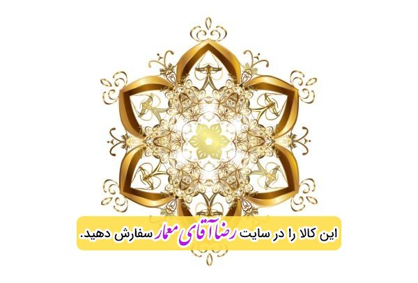 سقف کشسان طرح وکتور کد xvn288