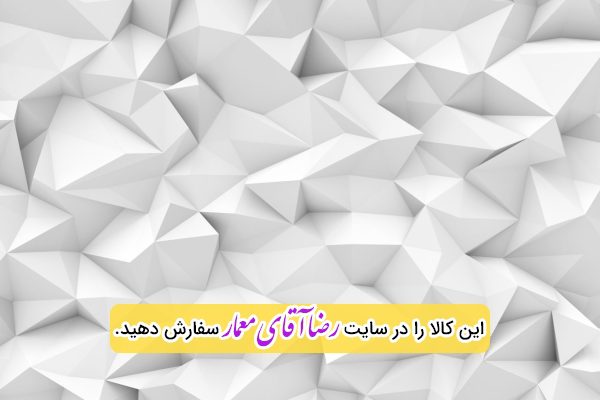 سقف کشسان طرح انتزاعی و سه بعدی کد xvn201