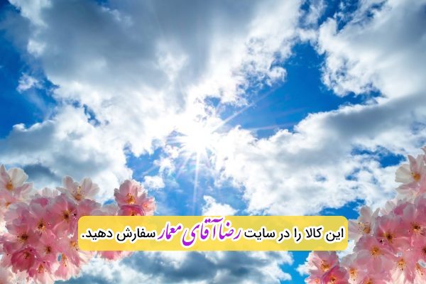 سقف کشسان طرح لایه باز طرحی شده کد xvn243