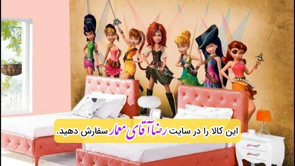 پوستر سه بعدی انیمیشنی کد PSL308